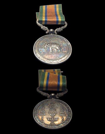 Thaïlande (Siam). Rare Silver Chakra Mala Medal – Thai, Timbres & Monnaies, Monnaies | Asie