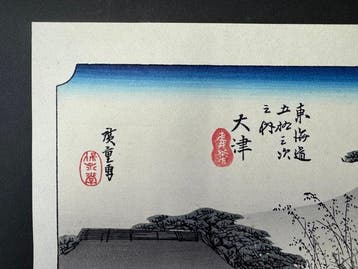 //reprint -  - Japan (Zonder minimumprijs)