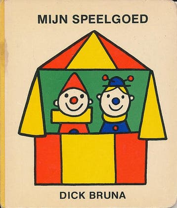 Mijn speelgoed, Verzenden, Nieuw