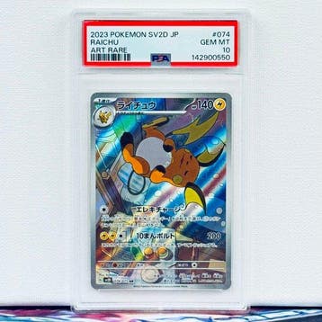 Pokémon Graded card - RAICHU #074 - Pokémon - PSA 10