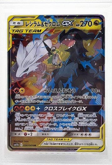Pokémon - 1 Graded card - Reshiram & Zekrom 036/049 RR Foil,