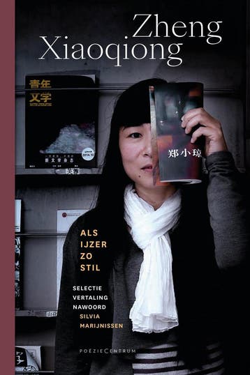 Als ijzer zo stil 9789056551100 Xiaoqiong Zheng, Verzenden, Xiaoqiong Zheng