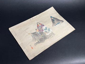 Hachinoki () from Ngaku Zue series - Tsukioka Kgyo, Antiek en Kunst
