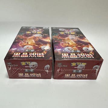 Pokémon - 2 Box - CSV5C - Black Crystal Blaze Booster Box