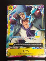 Bandai - 4 Card - One Piece - Kuzan Carte promo