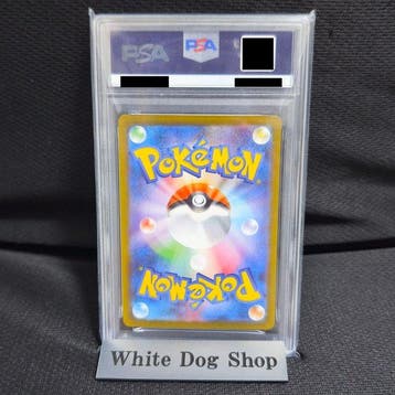 Pokémon - 1 Graded card - Burger Pikachu M-P #020 Promo