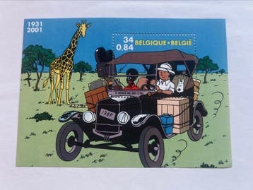 Moulinsart - Hergé - Beeldje, Tintin au Congo - joint, Nieuw