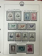 Chine 1949 -  19 -  30 - La première série de, Timbres & Monnaies, Timbres | Asie