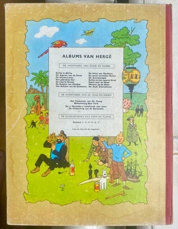 Kuifje - De Zaak Zonnebloem - 1 Album - EO - 1956, Boeken, Nieuw