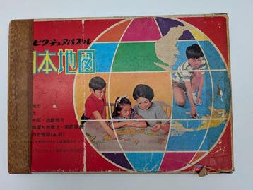 Puzzel - Vintage Japanese Educational Map Picture Puzzle – 5, Nieuw