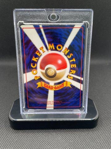 Pokémon - 1 Card - Voltorb, 1998/from the Expansion Sheet, Nieuw