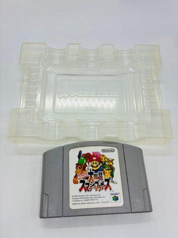 Nintendo - N64 - Nintendo 64 Dairantou Smash, Nieuw