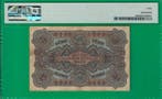 Afrique de lEst allemande. - 5 Rupien 1905 - Pick 1