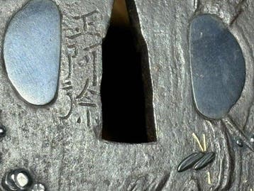 Ijzeren tsuba – goud- en zilver ingelegd pruim- en