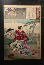 Legendarische schoonheid Tora van iso — houtsnede uit de