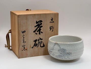 Shuzan Kiln - Chawan - Mount Fuji - Keramiek - Siro-Raku
