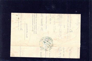 Duitse Rijk 1872 -  Gr. als enkele frankering op lokale