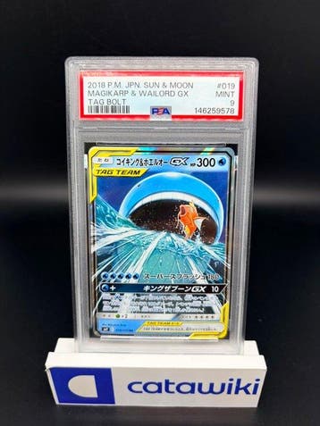 Pokémon - 1 Graded card - Magikarp & Wailord GX 019/095 PSA