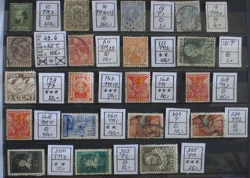Pays-Bas 1867/1940 - Sélection des défauts de plaque entre