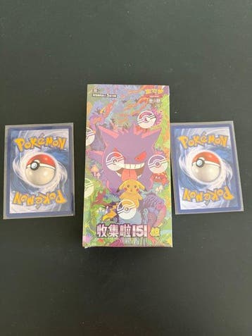 Pokémon - 1 Sealed box - Scarlet & Violet - Scarlet & Violet, Hobby en Vrije tijd, Nieuw