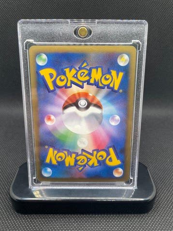 Pokémon - 1 Card - 2009/Rayquaza C Lv.73/ 078/100 Foil -, Nieuw