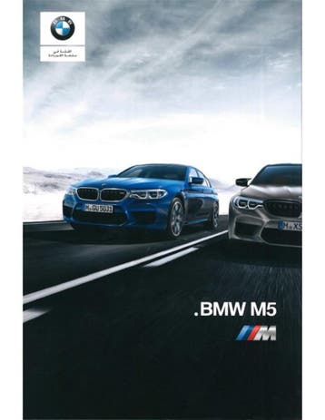 2018 BMW M5 BROCHURE ARABISCH, Ophalen of Verzenden