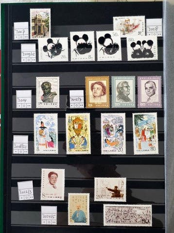 Chine - République populaire depuis 1949 - (1526-6) Timbres, Gestempeld