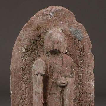 Stele van Jizô Bosatsu, gedateerd 1698 - Graniet - Japan -