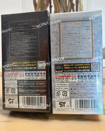Konami - 2 Sealed box - Yu-Gi-Oh!, Nieuw