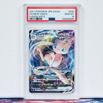 Pokémon Graded card - FA/MEW VMAX #040 - Pokémon - PSA 10, Nieuw