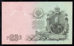Russie Russland Pick 12 b 25 Roubles 1909, Verzenden, België