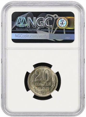 Rusland. 20 Kopeks 1980 (NGC MS64) (Zonder minimumprijs)