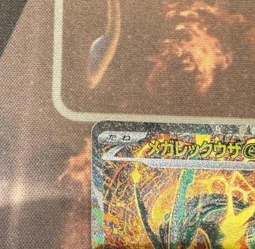 Pokémon - 1 Card - Mega Rayquaza ex SAR 110/076 - WOTC, Nieuw