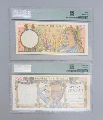 Grèce. - 50 and 100 Drachmai 1935 - Pick 104a, 105a (Sans, Timbres & Monnaies, Billets de banque | Europe | Billets non-euro