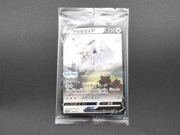 Pokémon - 16 Card - Arceus 267/S-P Foil, Promo card - Sword, Nieuw