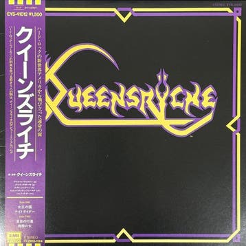 Queensrche, Deep Purple - Queensrÿche / Machine Head -, Nieuw in verpakking