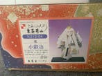 Japanse traditionele Ningy-/Bunraku-pop „K212-04 Kobanji“ –, Antiek en Kunst