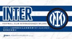 2025-2026 DAKA Top Audience Inter Series 2 1 Case - Mint (M), Nieuw