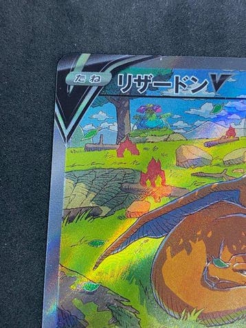 Pokémon - 1 Card - Charizard #211/172 SAR - Sword & Shield, Nieuw