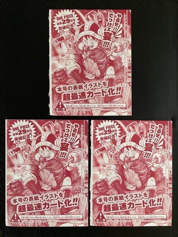 Bandai - 3 Card - One Piece - Monkey D. Luffy P-159 Promo, Hobby & Loisirs créatifs, Jeux de cartes à collectionner | Autre