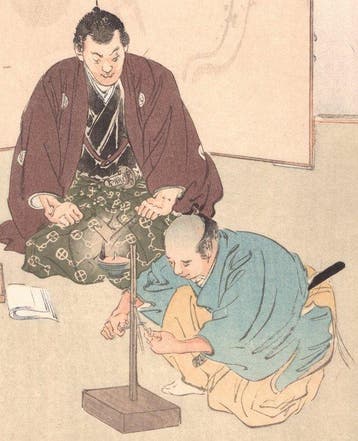 ishi Sezaemon Nobukiyo () - Ogata Gekk (,