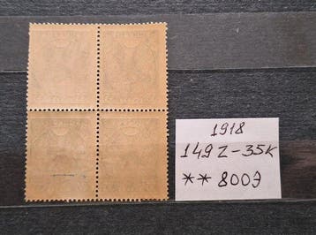 Russie 1918/1918 - Bloc de quatre timbres de 1918-35, Gestempeld