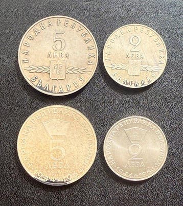 Bulgarije. Set of 4 coins: 2 & 5 Leva 1963/1964 - Slavonic