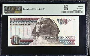 Egypte. - 100 Pounds - 1997 - Pick 61 (Zonder minimumprijs)