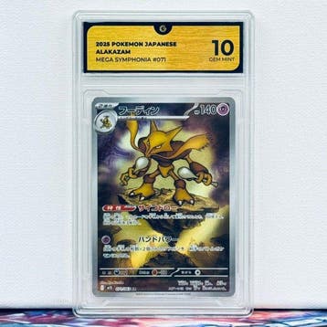 Pokémon Graded card - ALAKAZAM 071 - Pokémon - GG 10, Nieuw