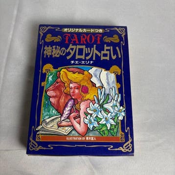 Chie Erina, Nobuto Aoki - Cartes de tarot - Mystic Tarot