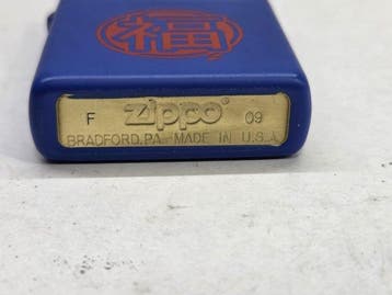 Zippo - Kanji Fú / Buenas Suerte - Zonder minimumprijs -, Nieuw