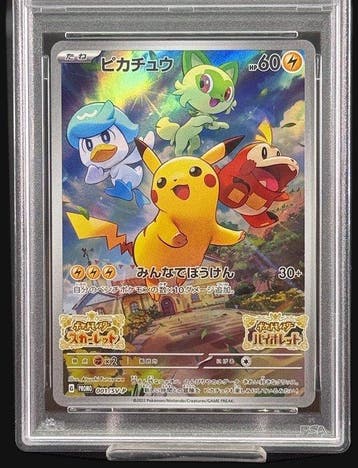 Pokémon - 1 Graded card 001/sv-p - PSA 10