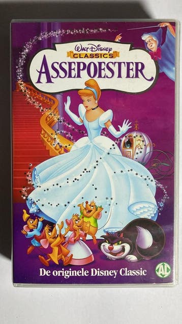 CINDERELLA (VHS), Gebruikt