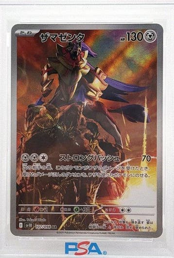 Pokémon - 1 Graded card - Zamazenta 107/098 Alternate art,, Nieuw